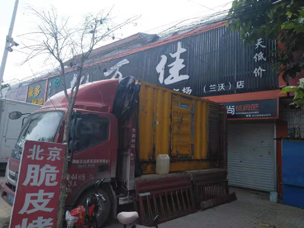 大庆租赁发电机-柴油发电机组在火车站的应用 