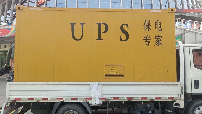 大庆怎样判断柴油发电机组和UPS电源的配合工作是否正常?